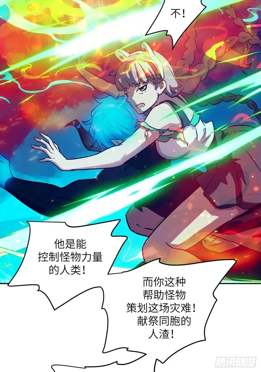 070 等！ 第15页