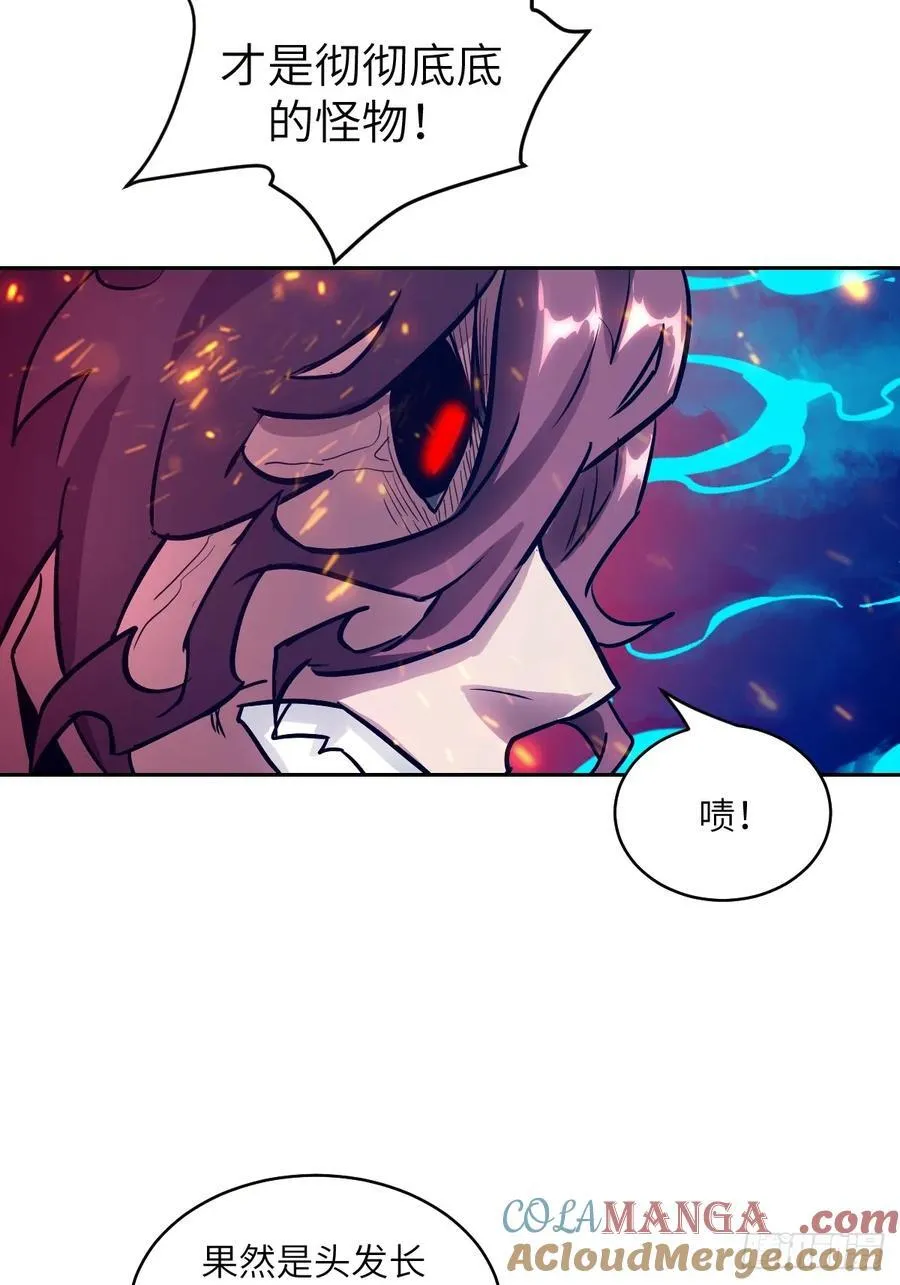 070 等！ 第16页