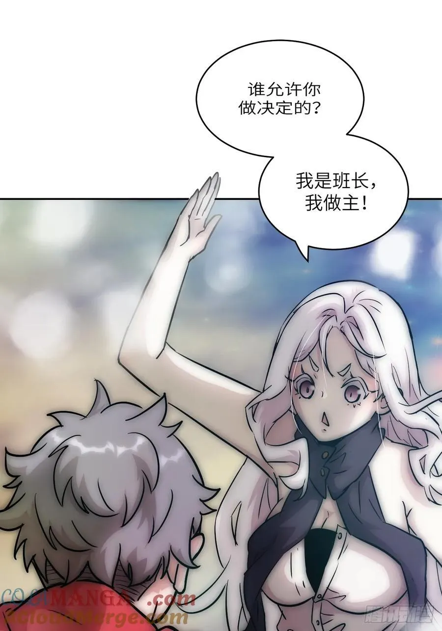 070 等！ 第19页