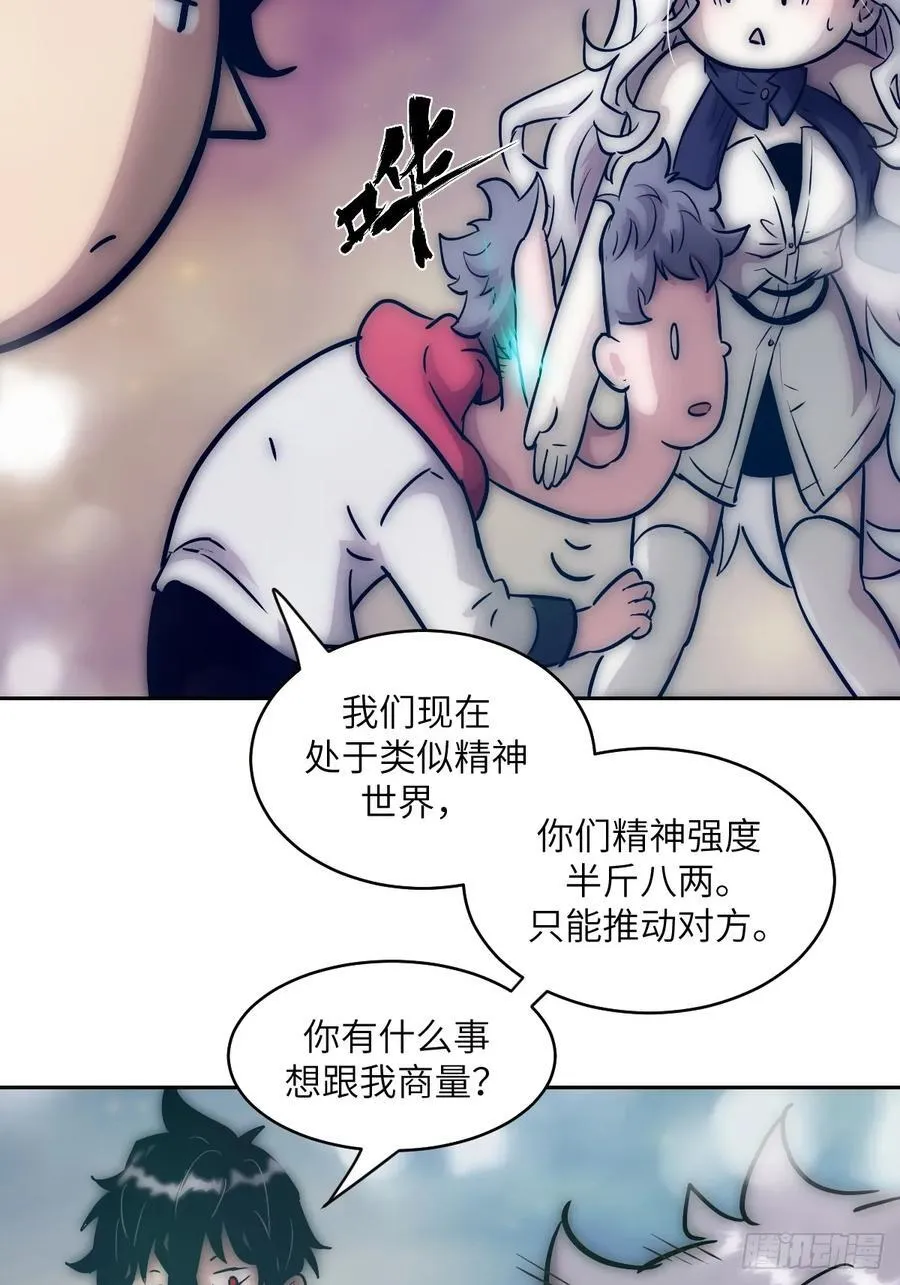 070 等！ 第21页