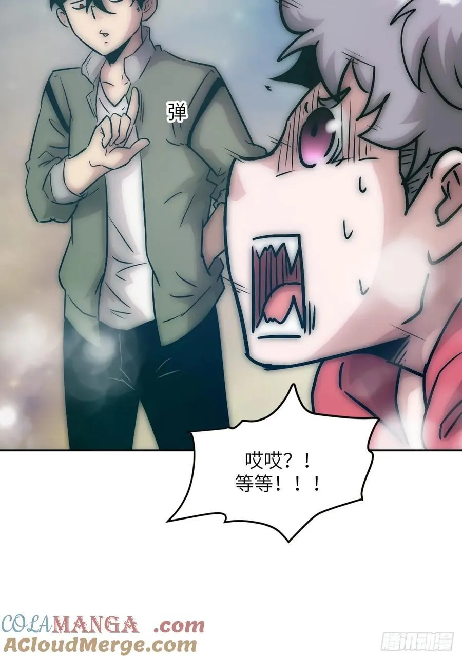 070 等！ 第22页