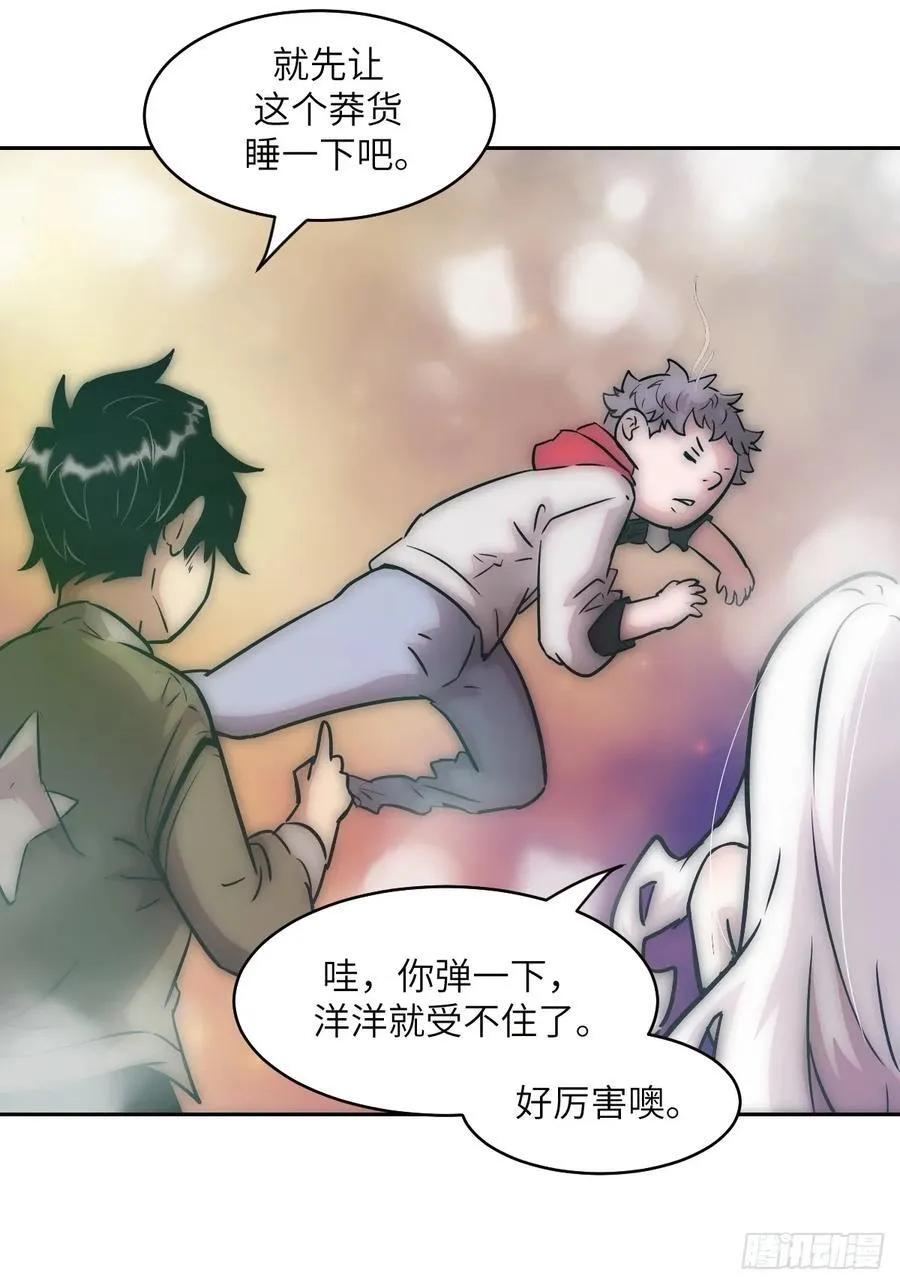 070 等！ 第23页