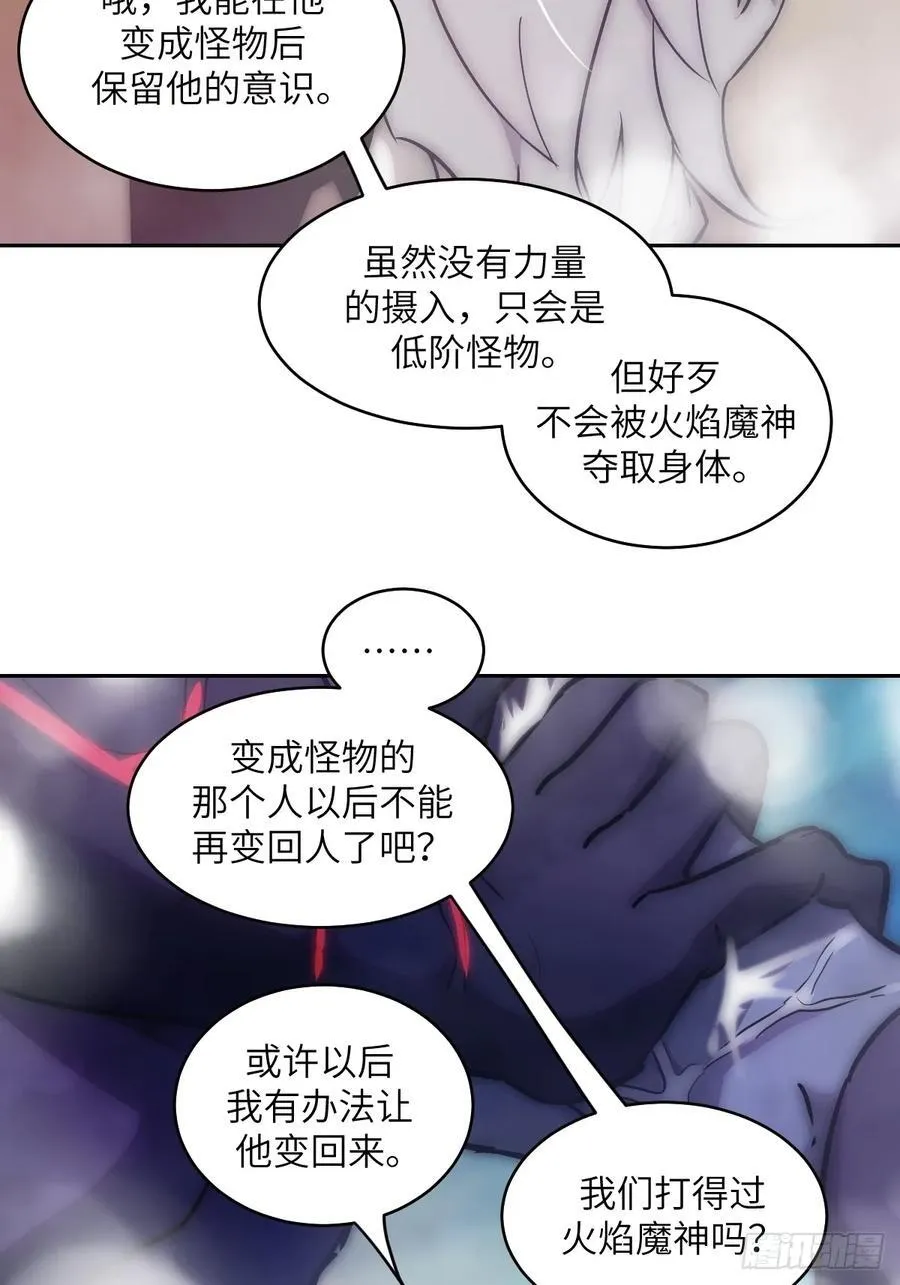 070 等！ 第27页