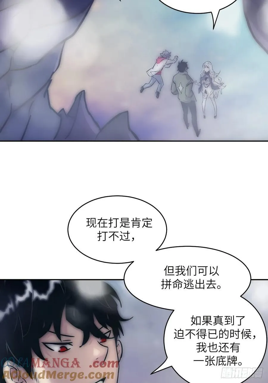 070 等！ 第28页