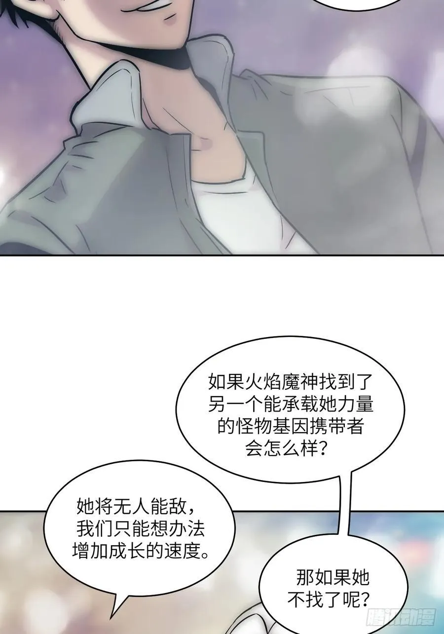 070 等！ 第29页