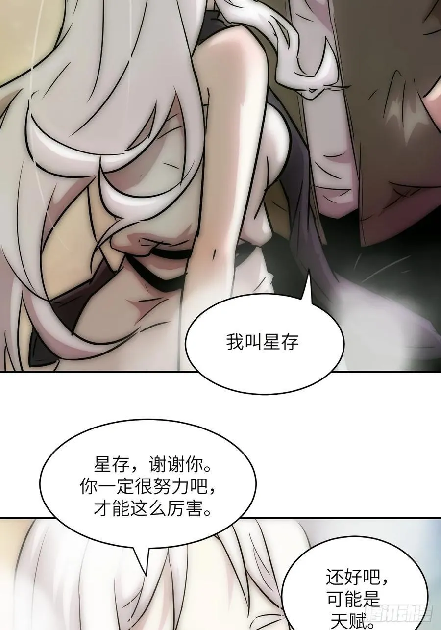 070 等！ 第32页