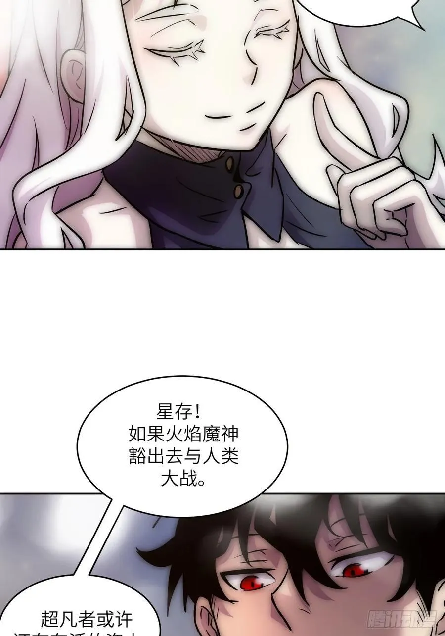 070 等！ 第33页