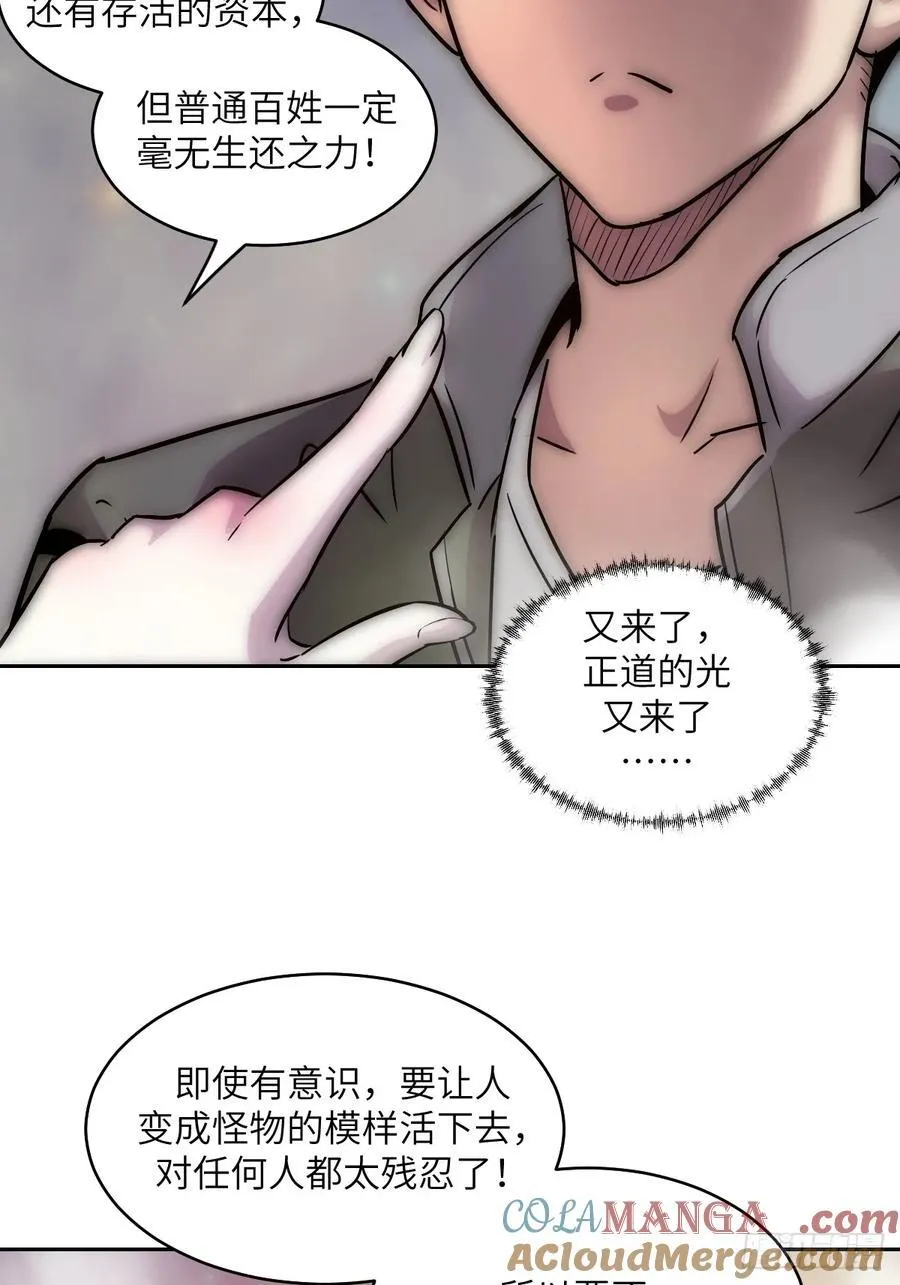 070 等！ 第34页