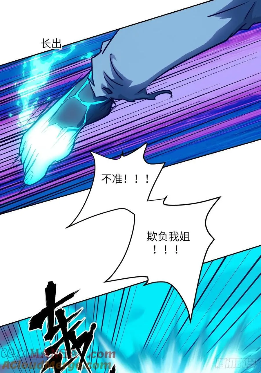 070 等！ 第46页