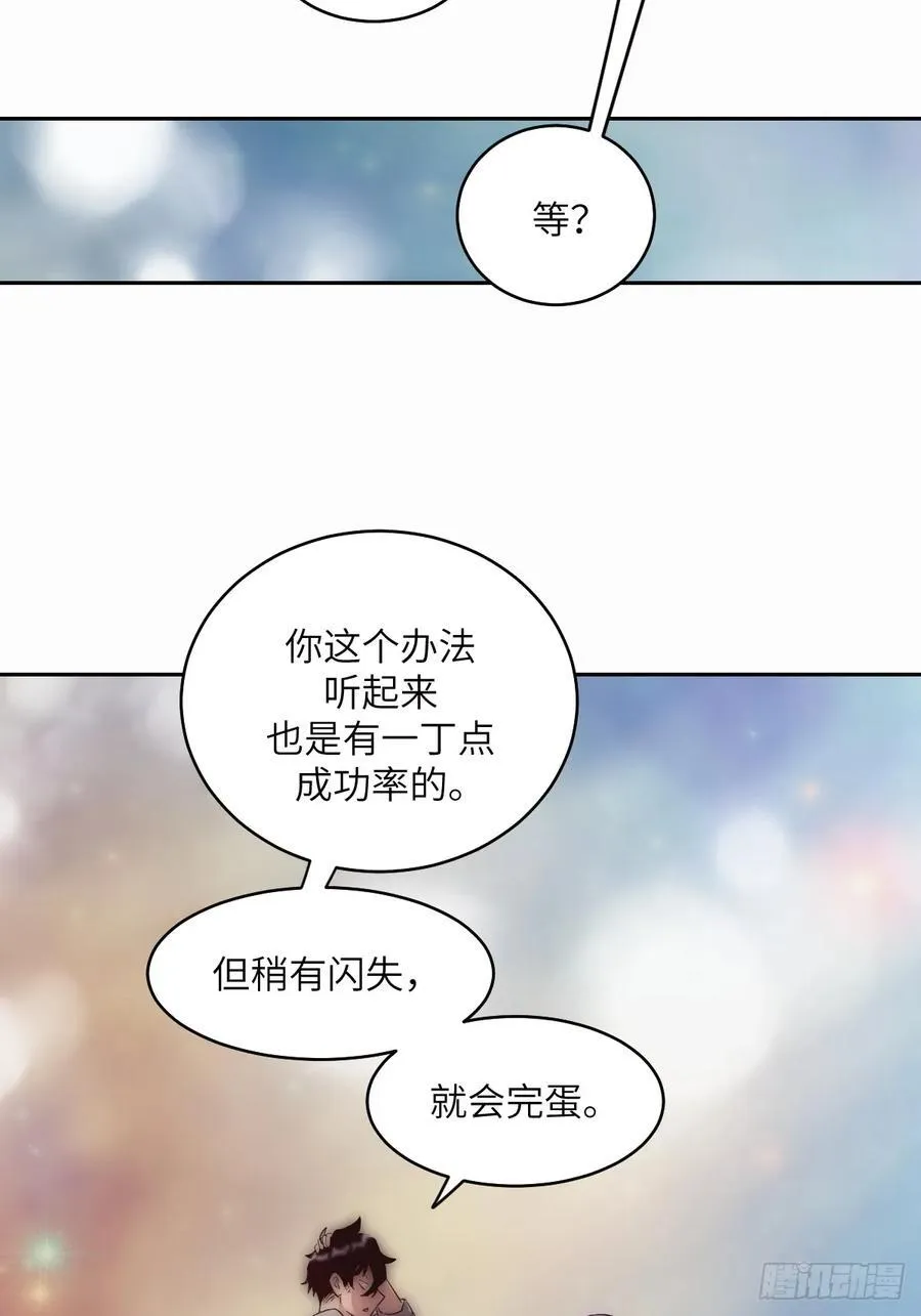 070 等！ 第72页
