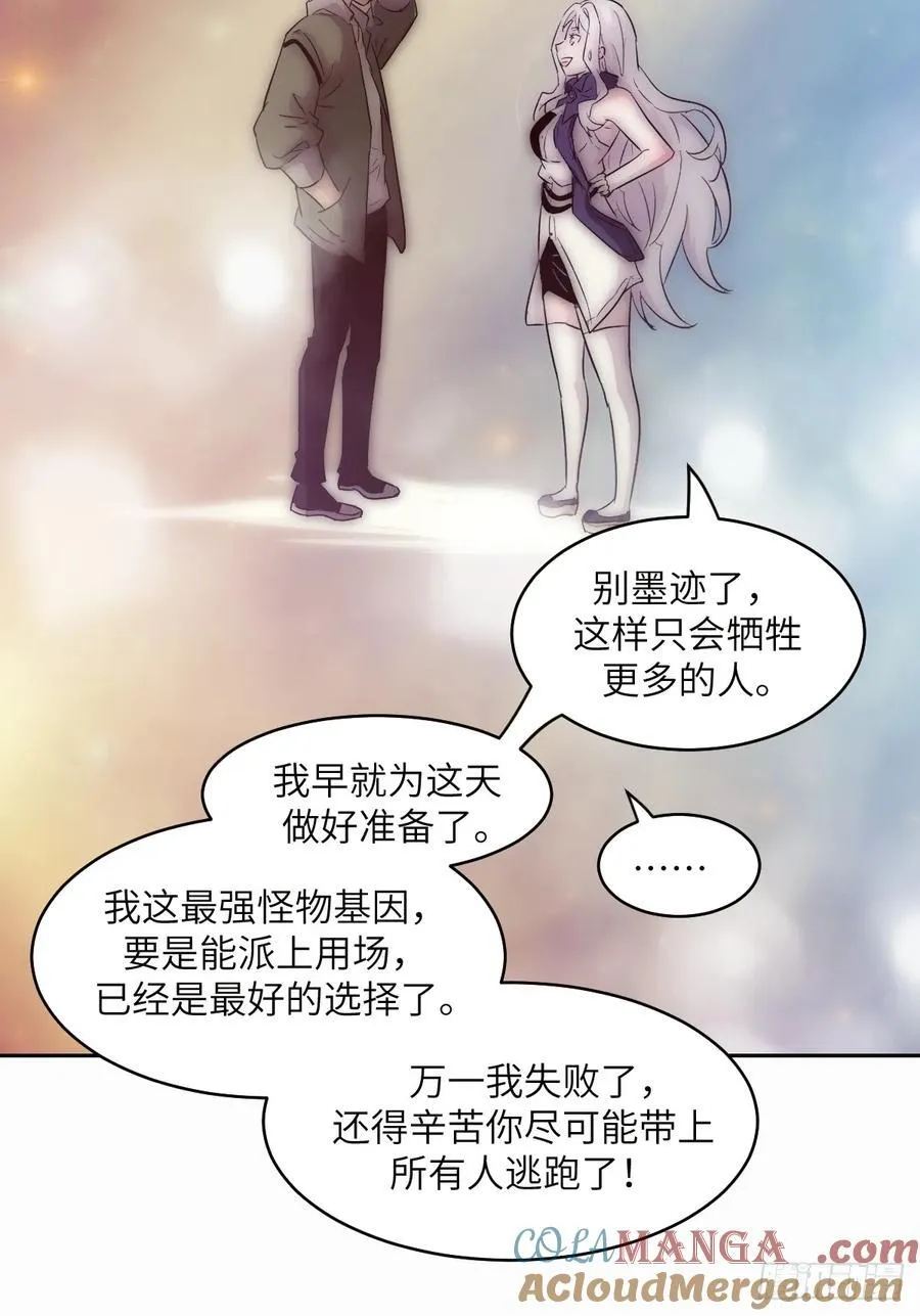 070 等！ 第73页