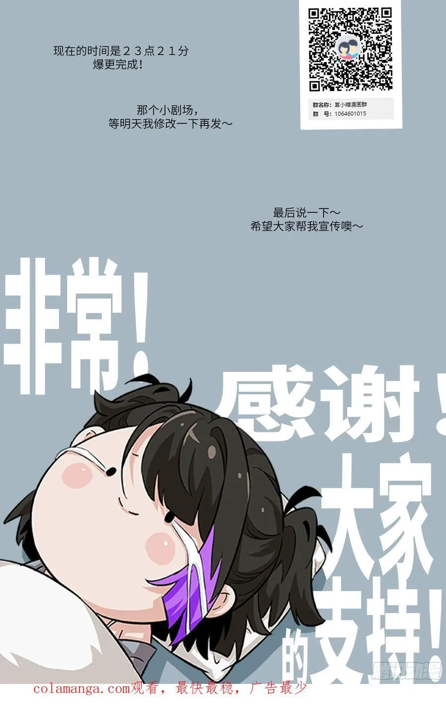 070 等！ 第74页