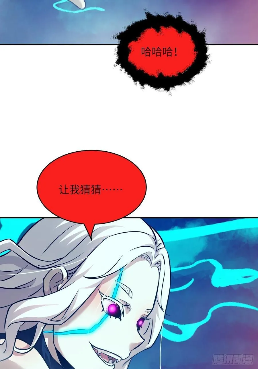 071 第五条手臂 第2页
