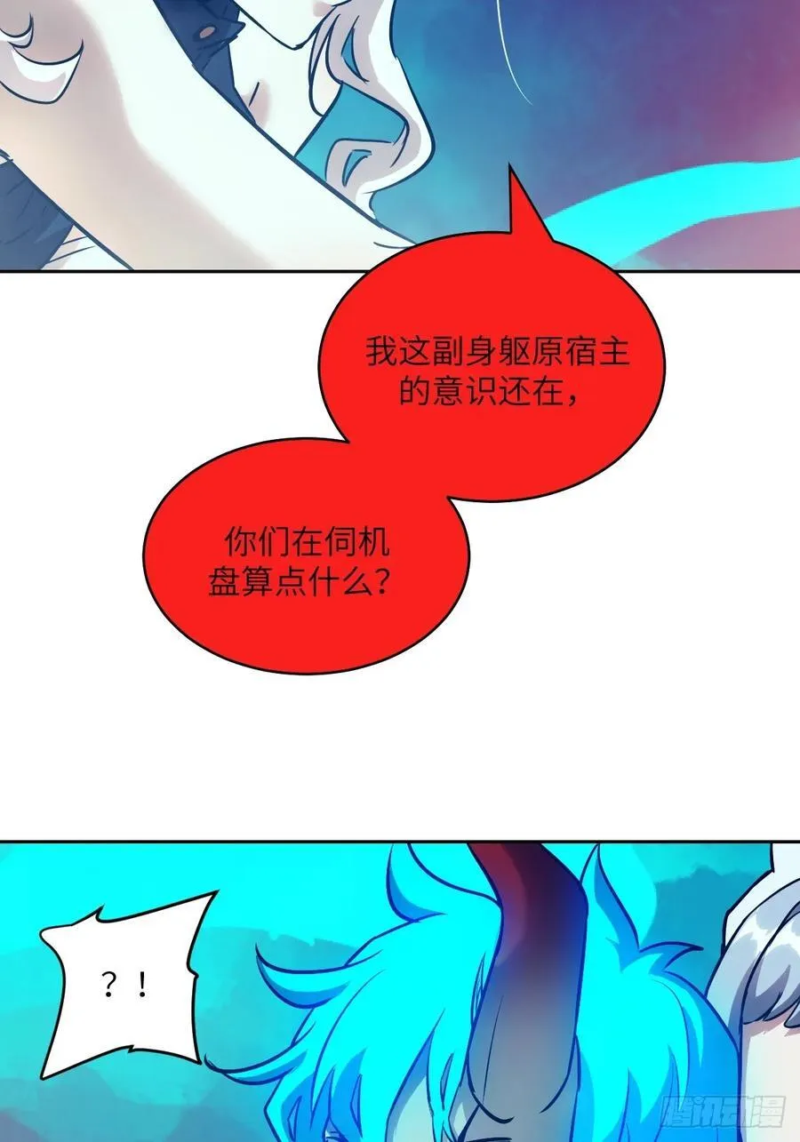 071 第五条手臂 第3页