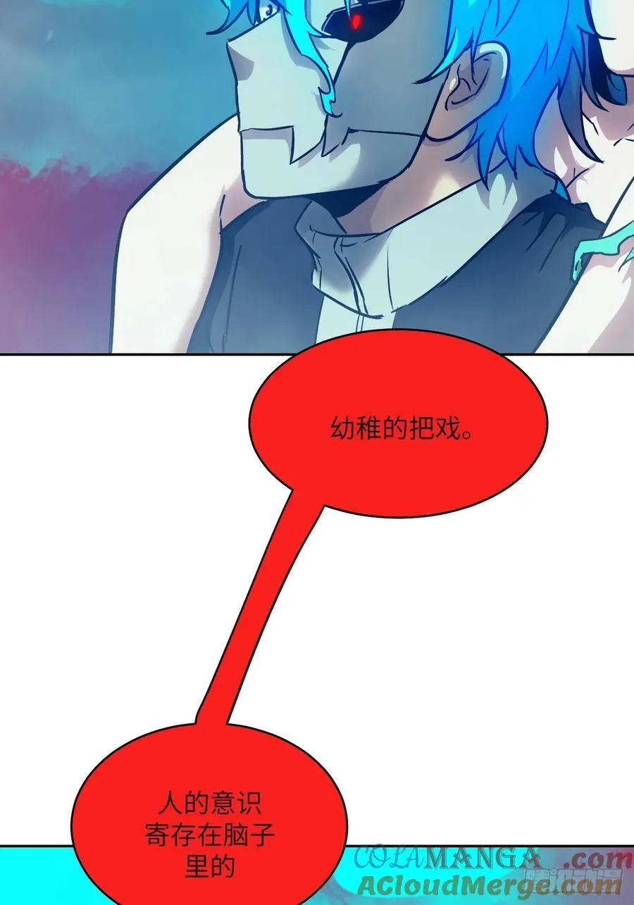 071 第五条手臂 第4页