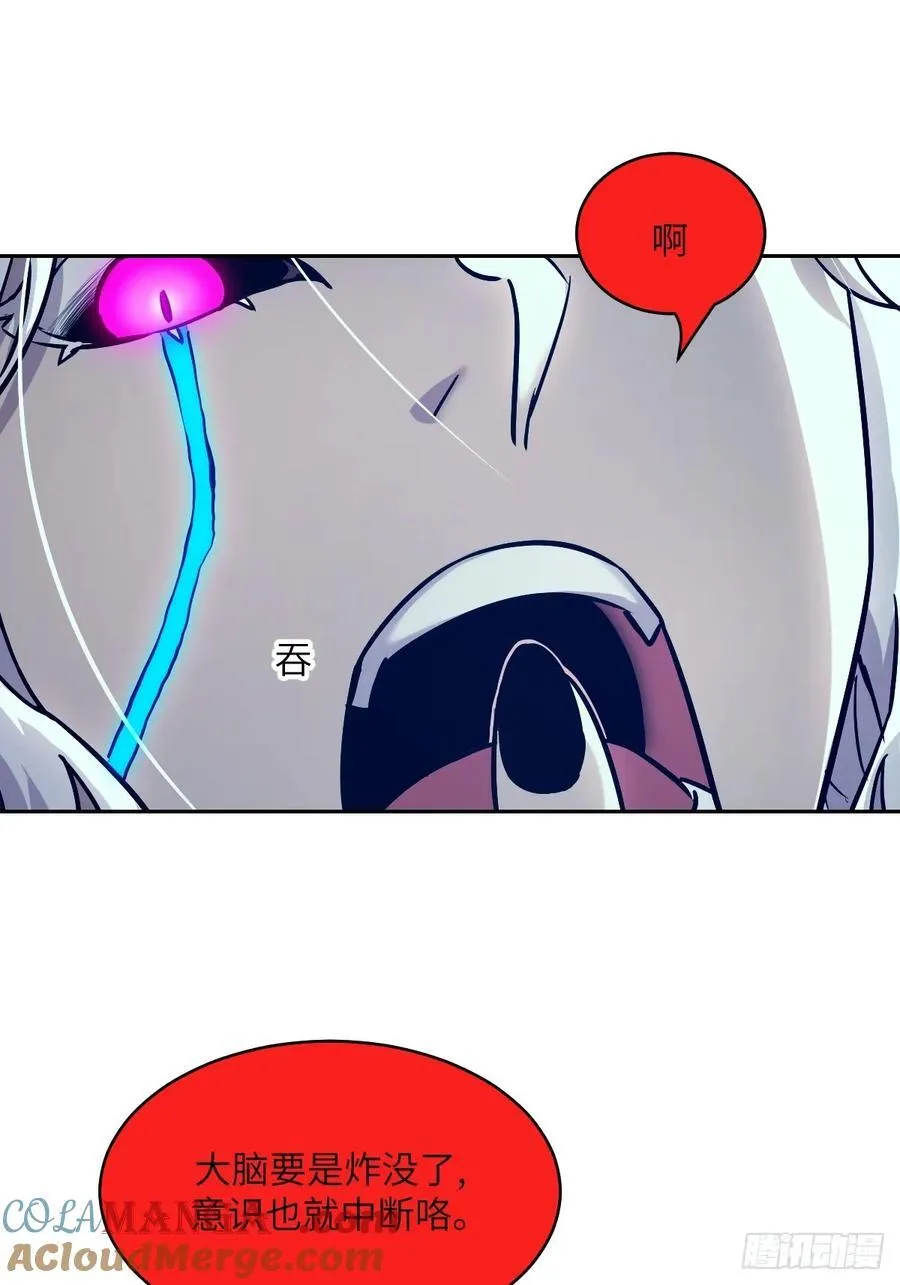 071 第五条手臂 第7页