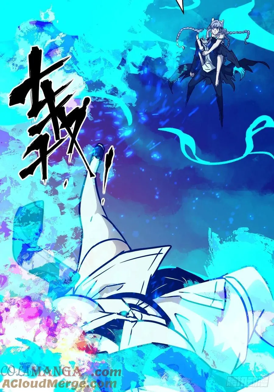 071 第五条手臂 第10页