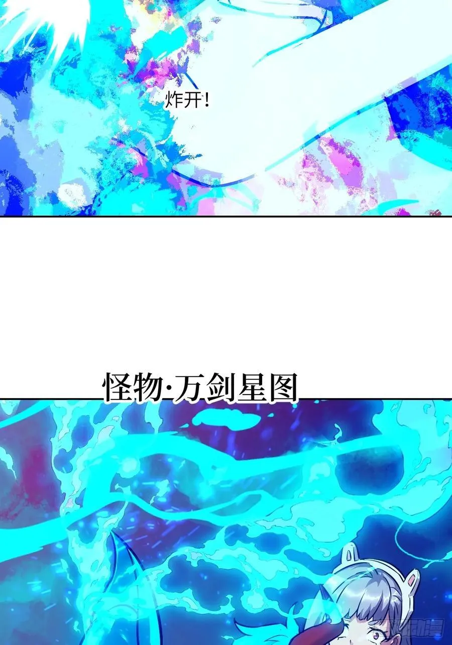 071 第五条手臂 第11页