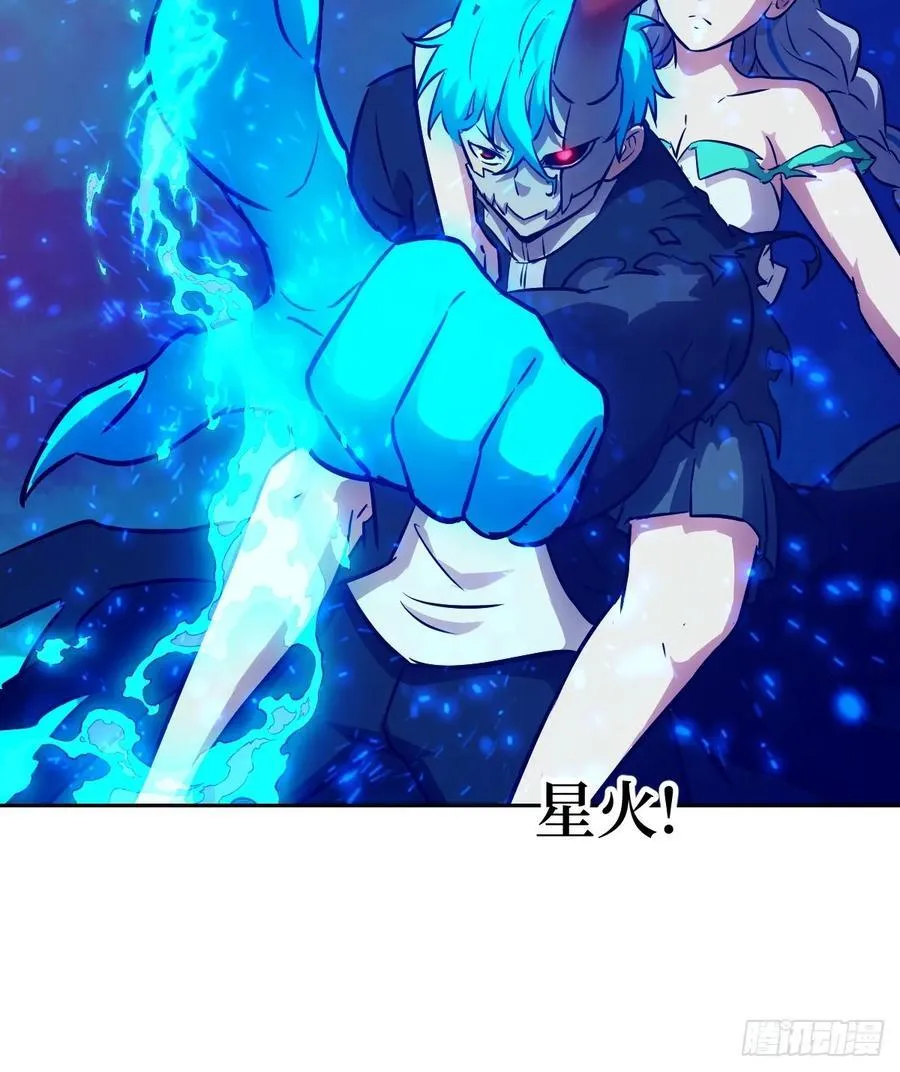 071 第五条手臂 第12页