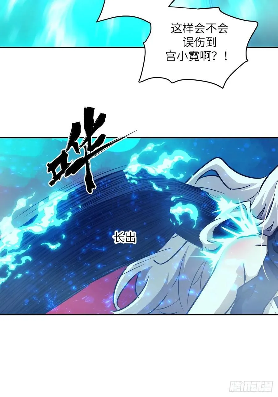 071 第五条手臂 第14页