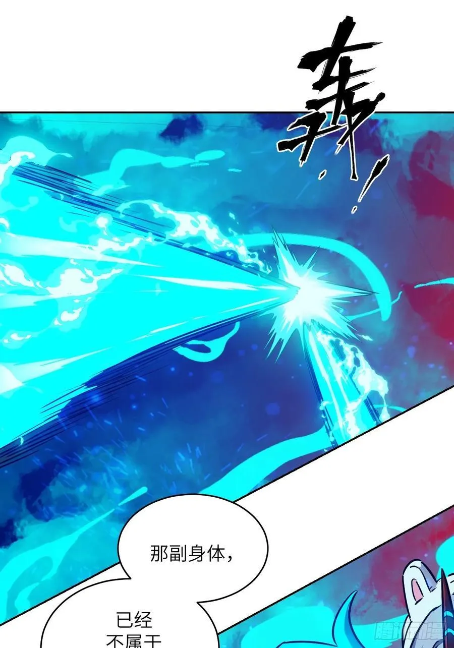071 第五条手臂 第15页