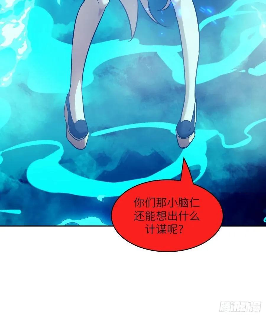 071 第五条手臂 第18页