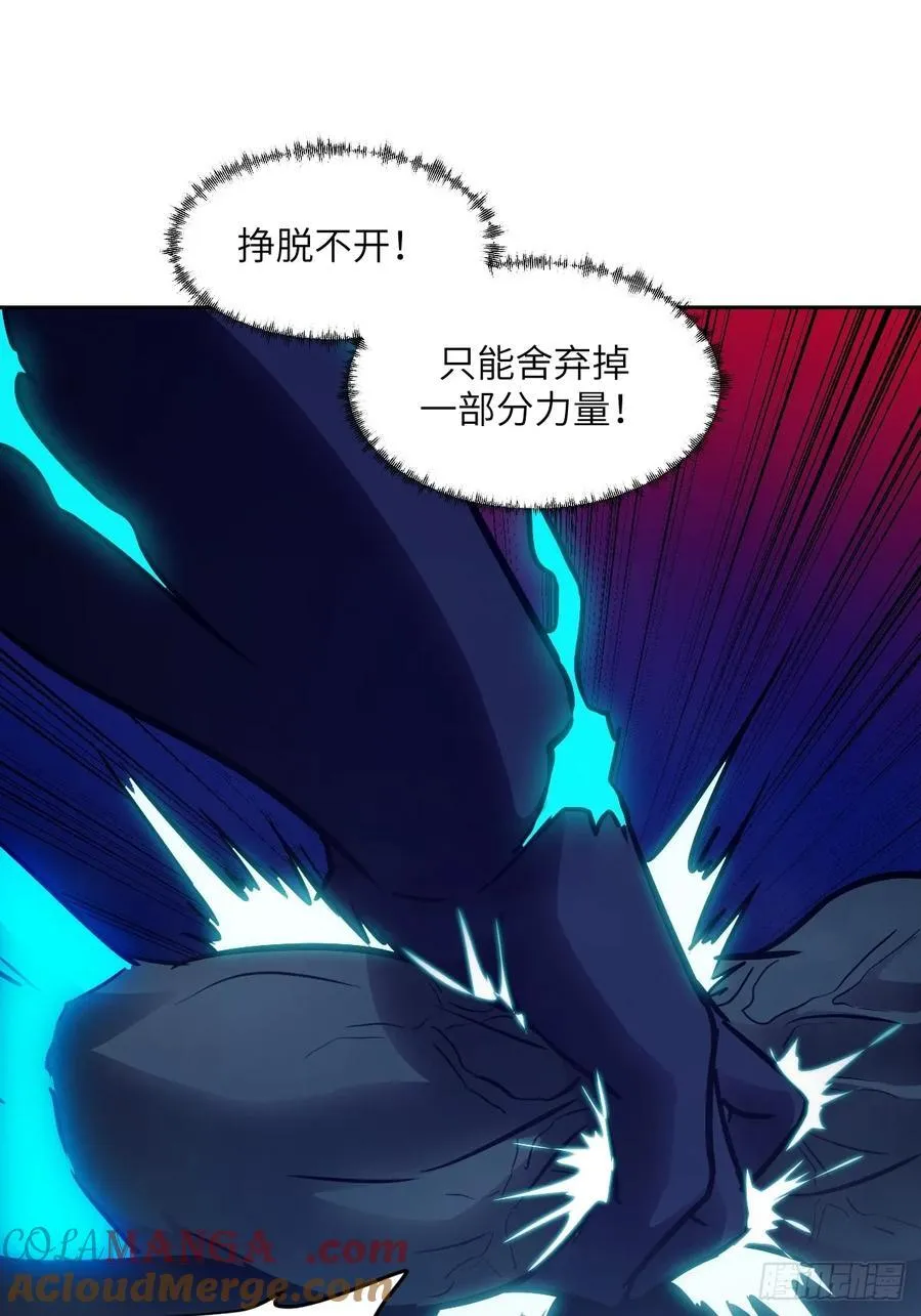 071 第五条手臂 第25页