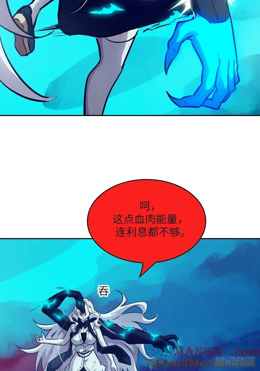 071 第五条手臂 第28页