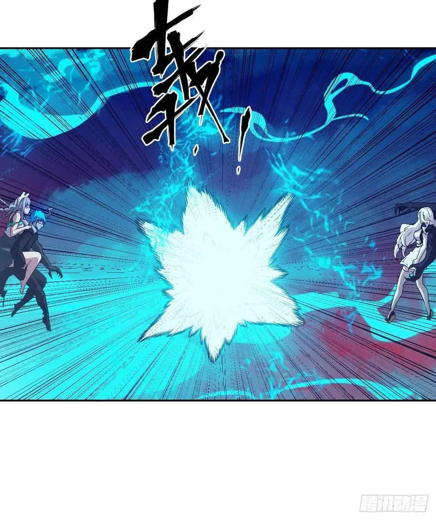 071 第五条手臂 第30页