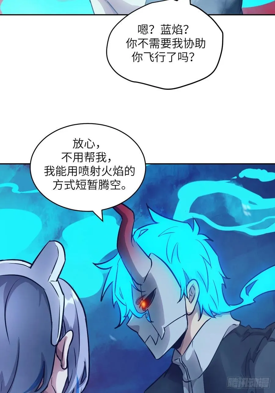 071 第五条手臂 第33页