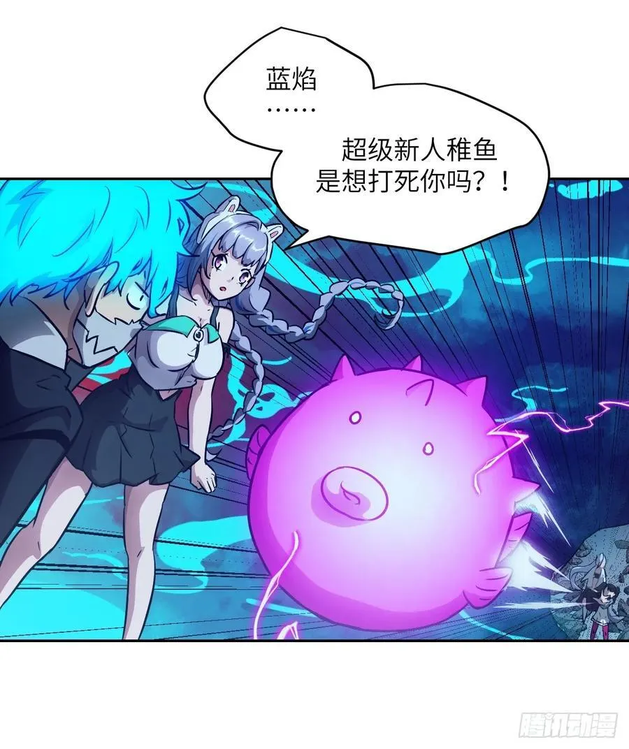 071 第五条手臂 第36页