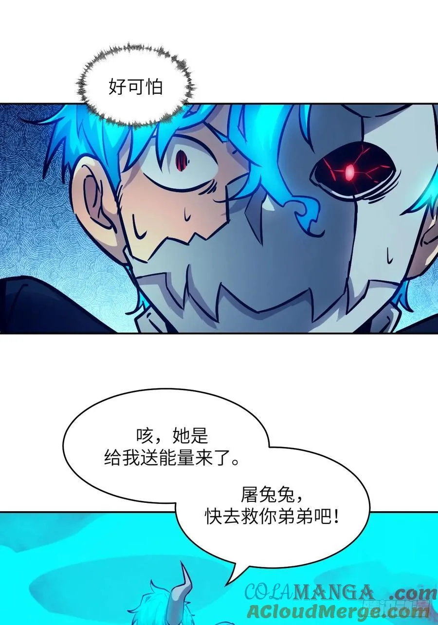071 第五条手臂 第37页