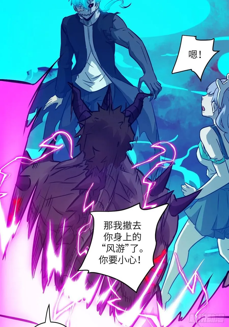 071 第五条手臂 第38页