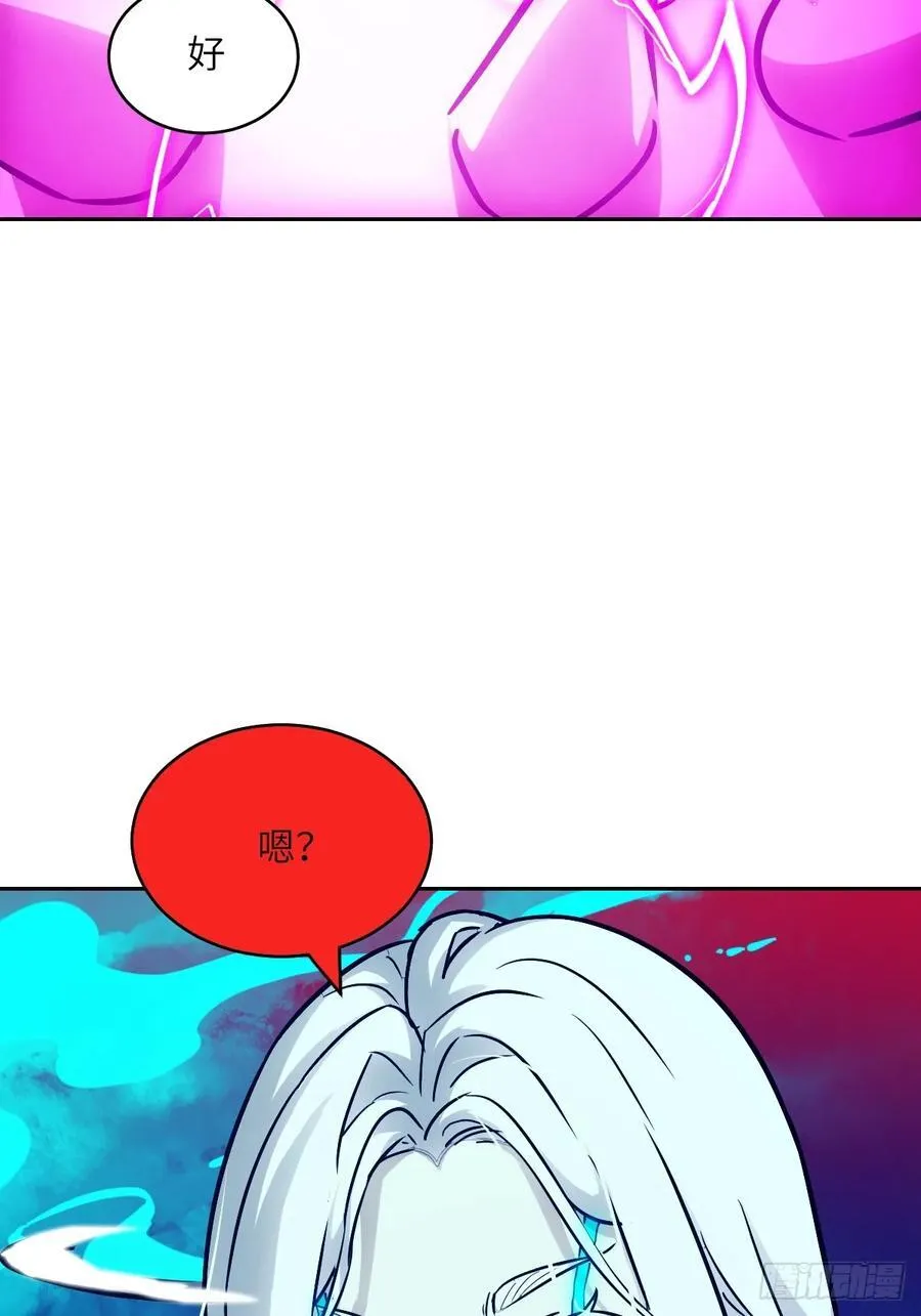 071 第五条手臂 第39页