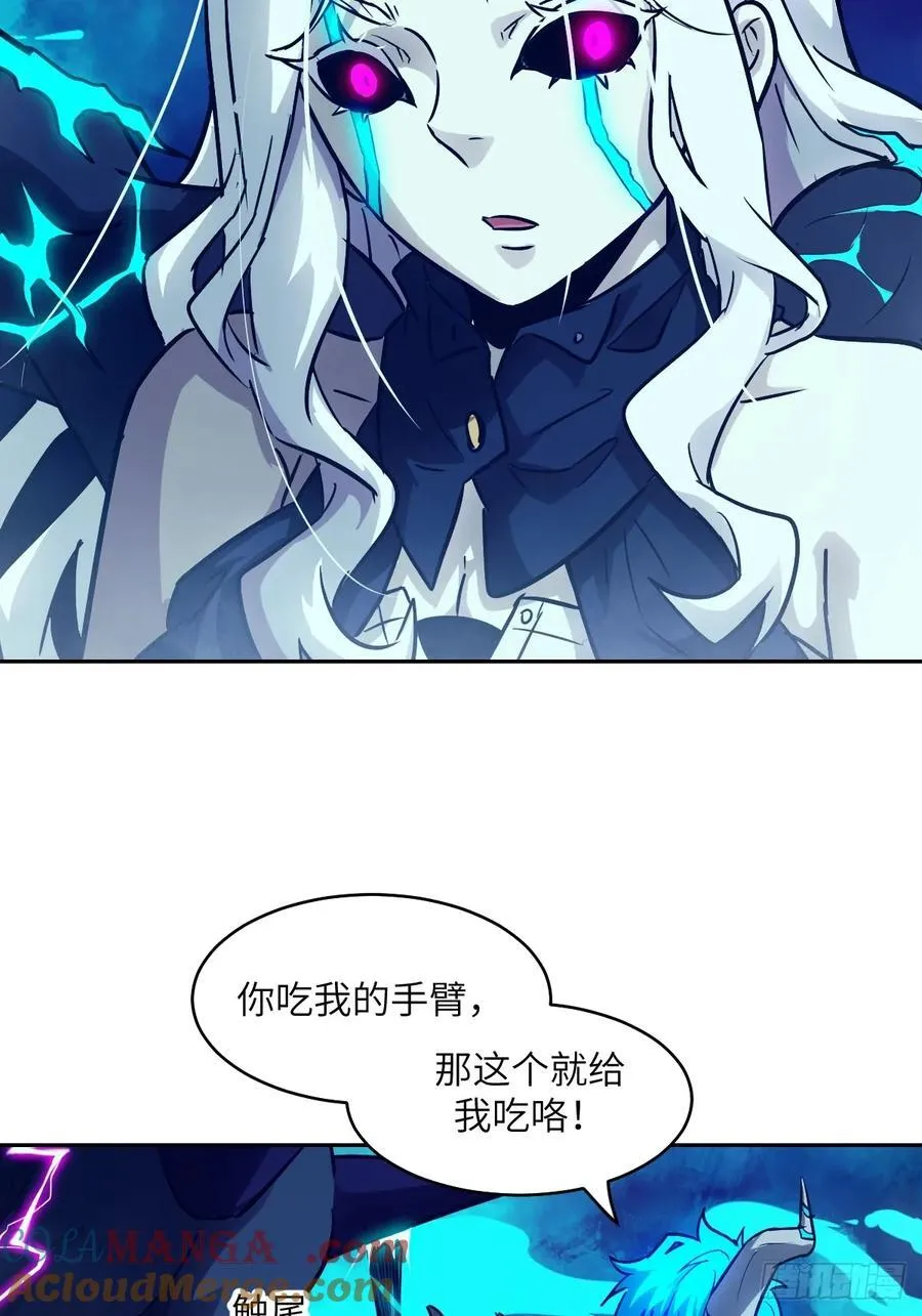 071 第五条手臂 第40页