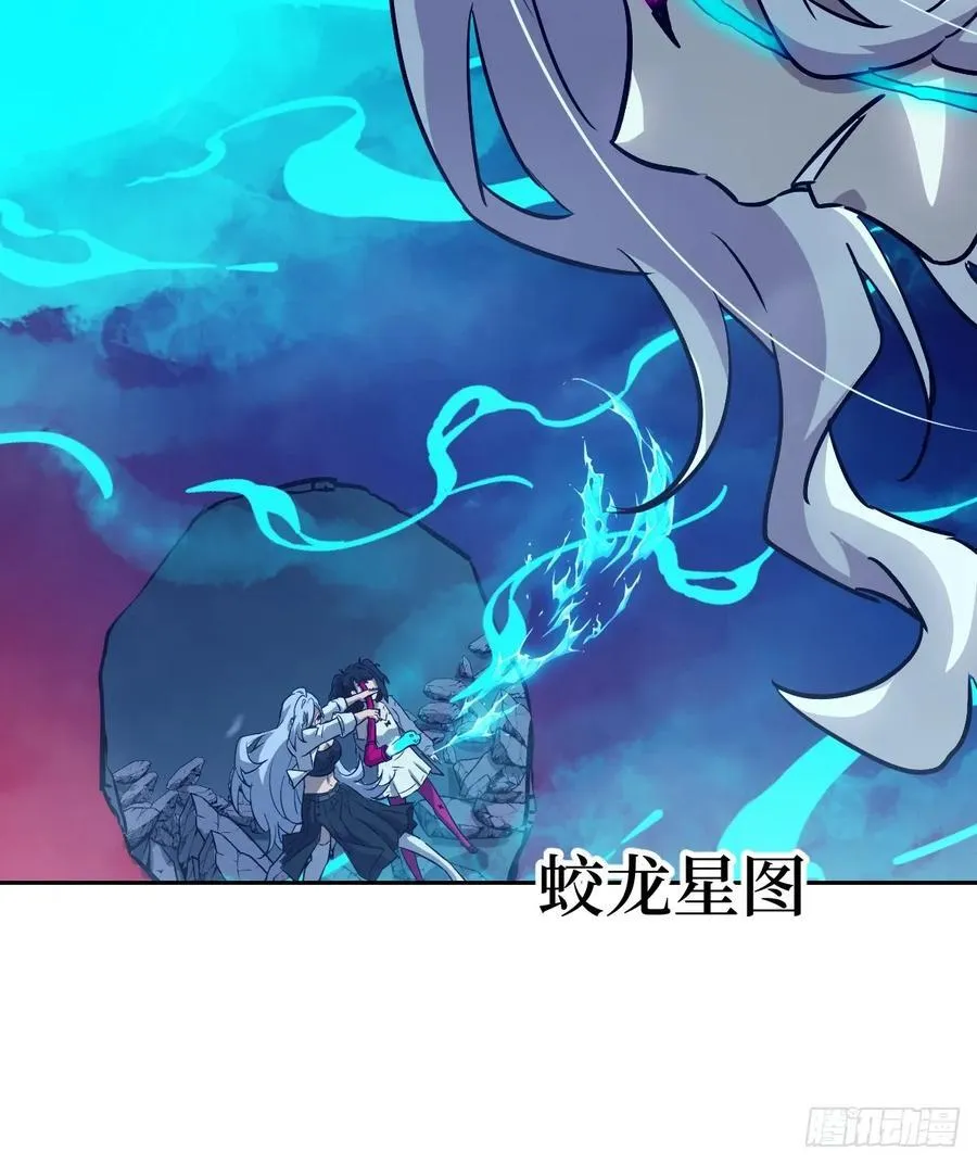 071 第五条手臂 第42页