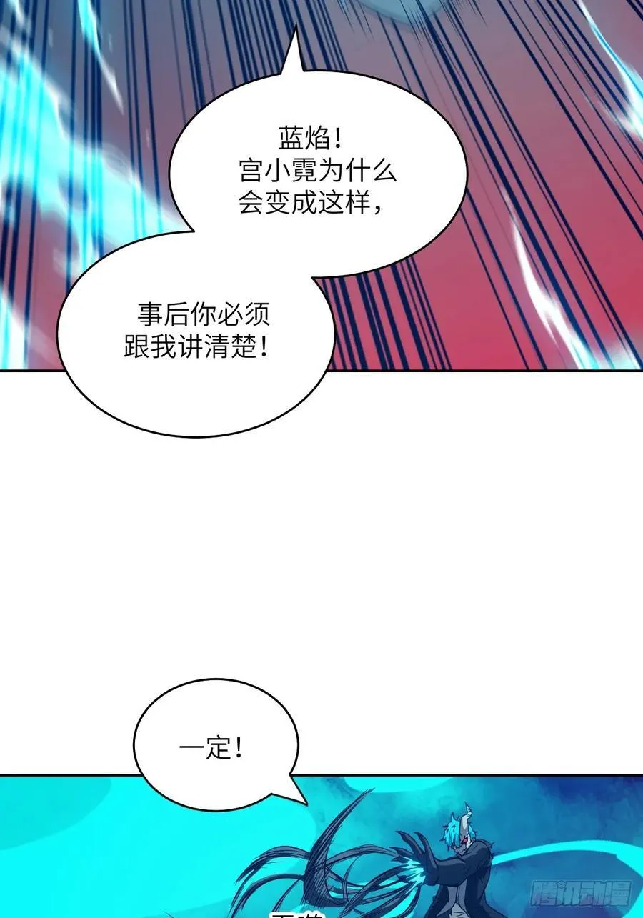 071 第五条手臂 第44页