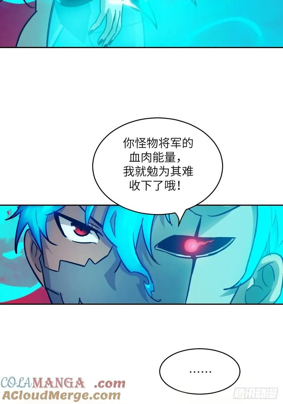 071 第五条手臂 第46页