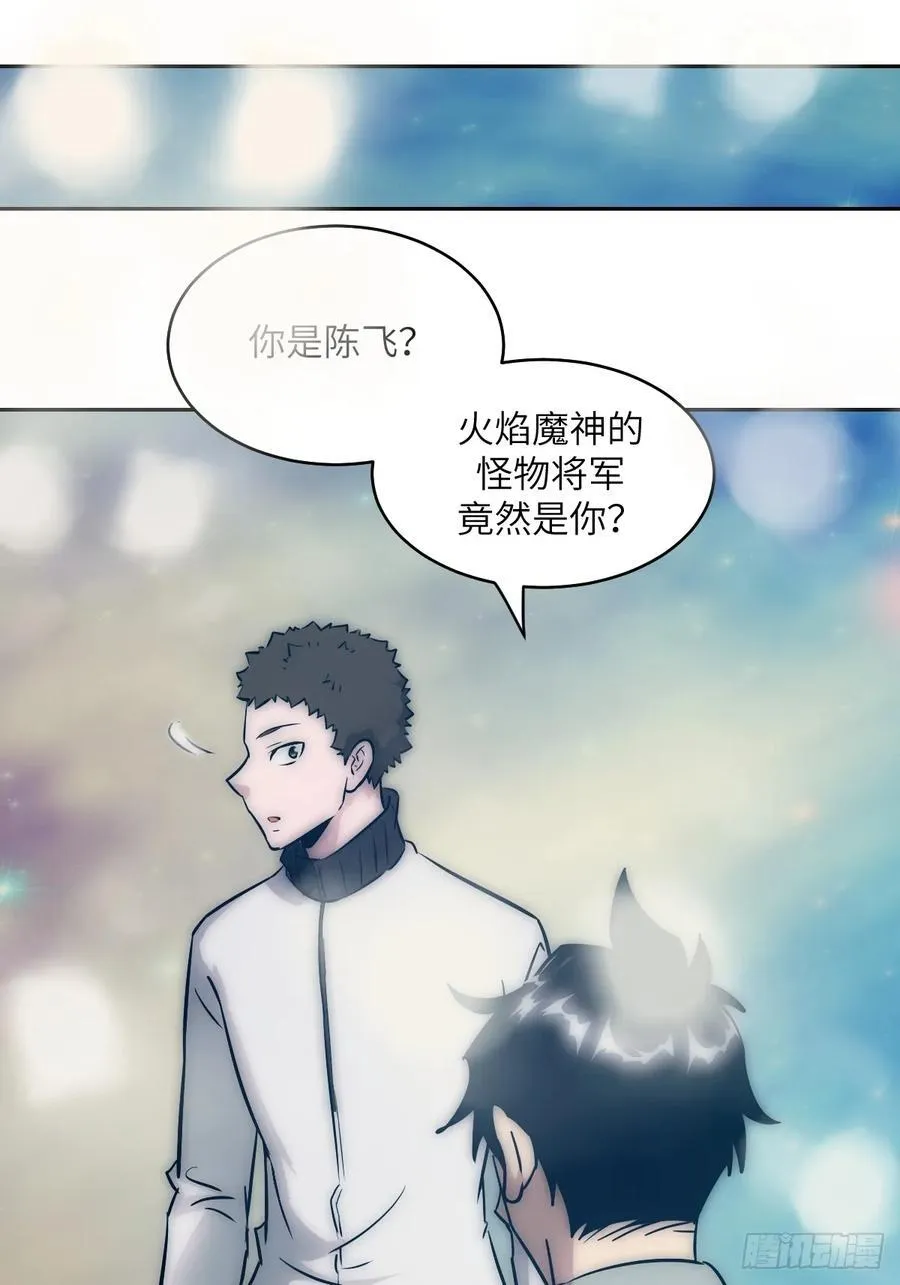 071 第五条手臂 第47页