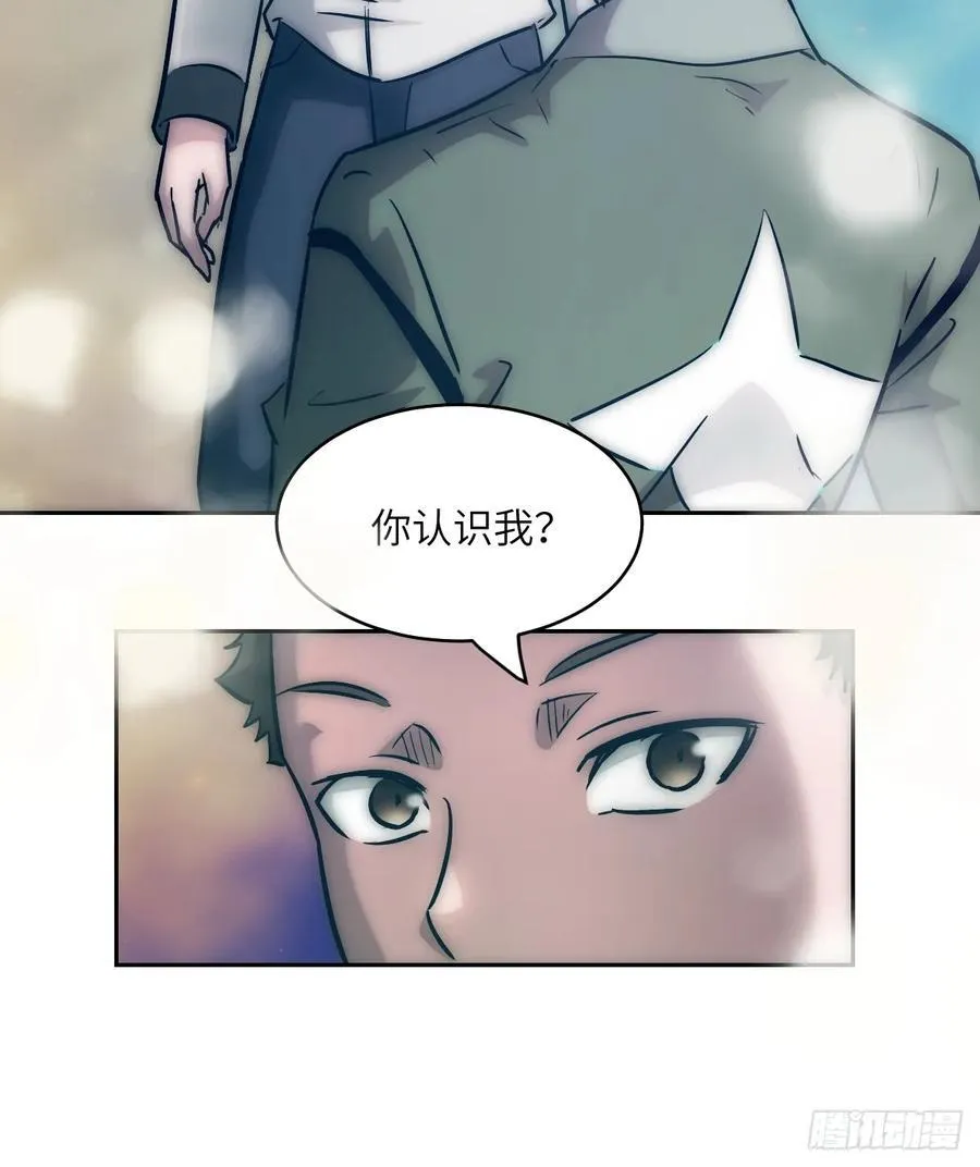 071 第五条手臂 第48页