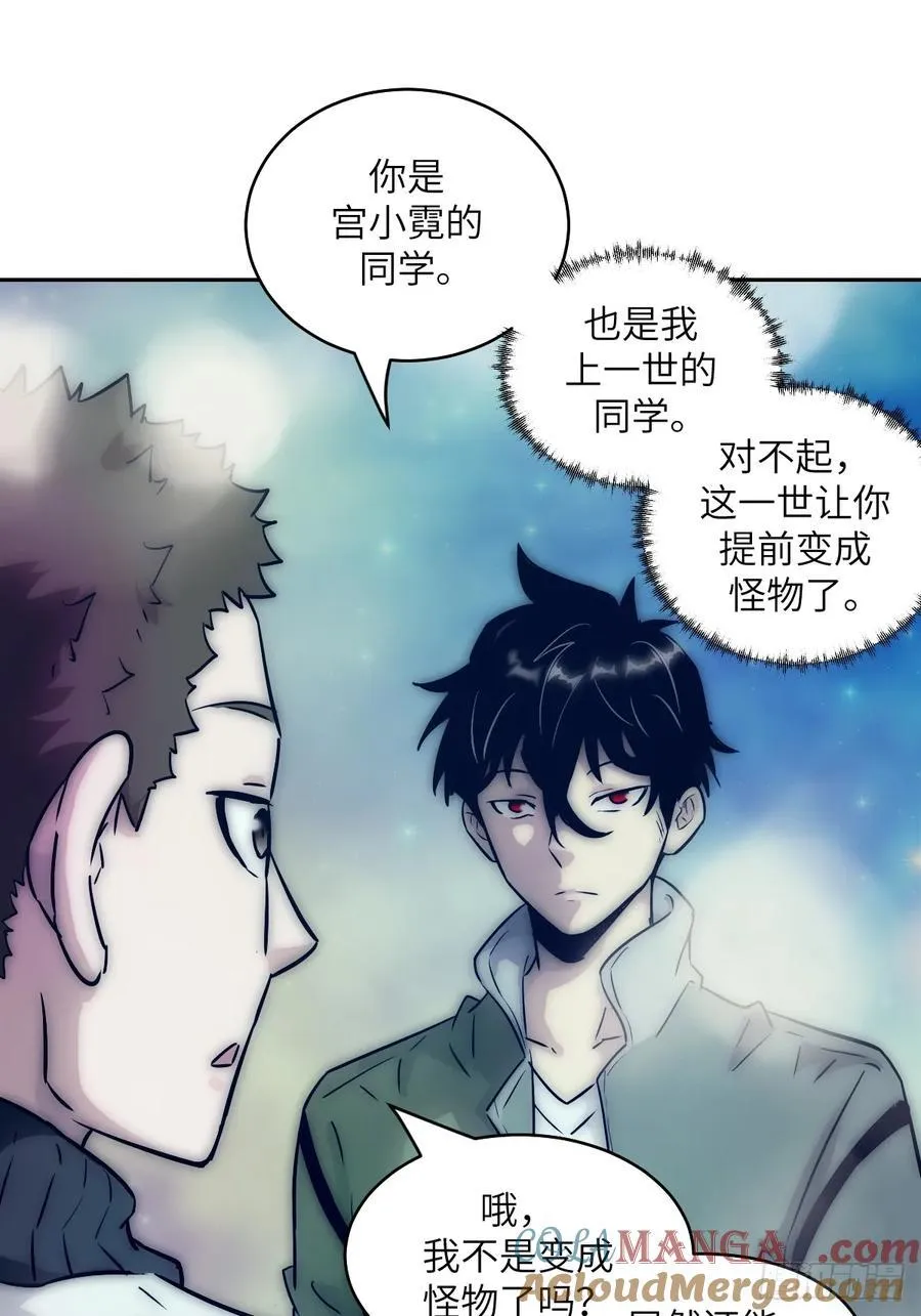 071 第五条手臂 第49页