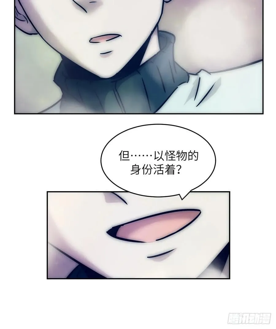 071 第五条手臂 第54页