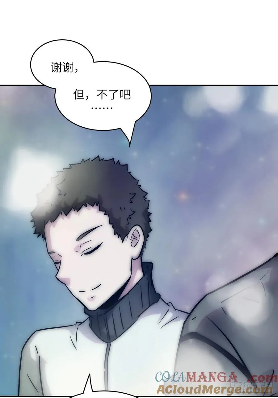 071 第五条手臂 第55页
