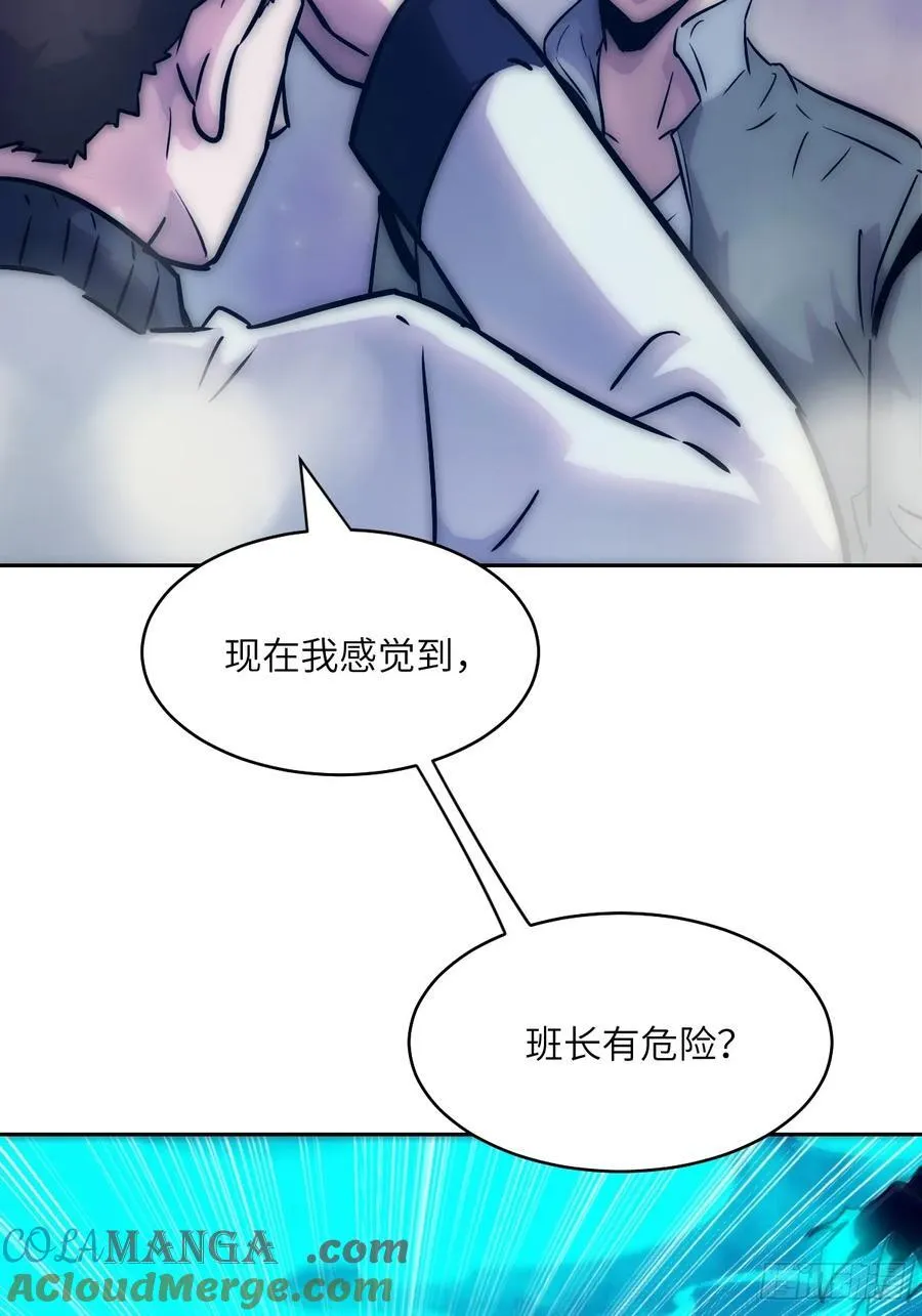071 第五条手臂 第58页