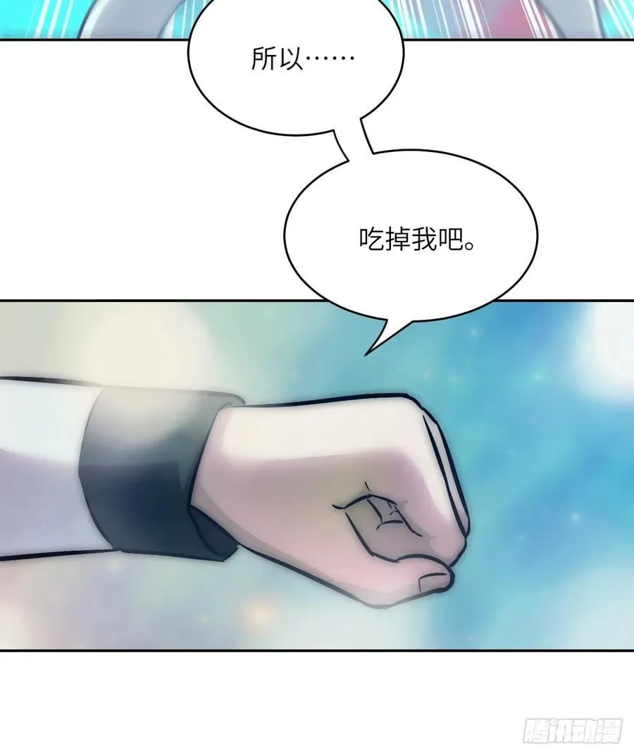 071 第五条手臂 第60页