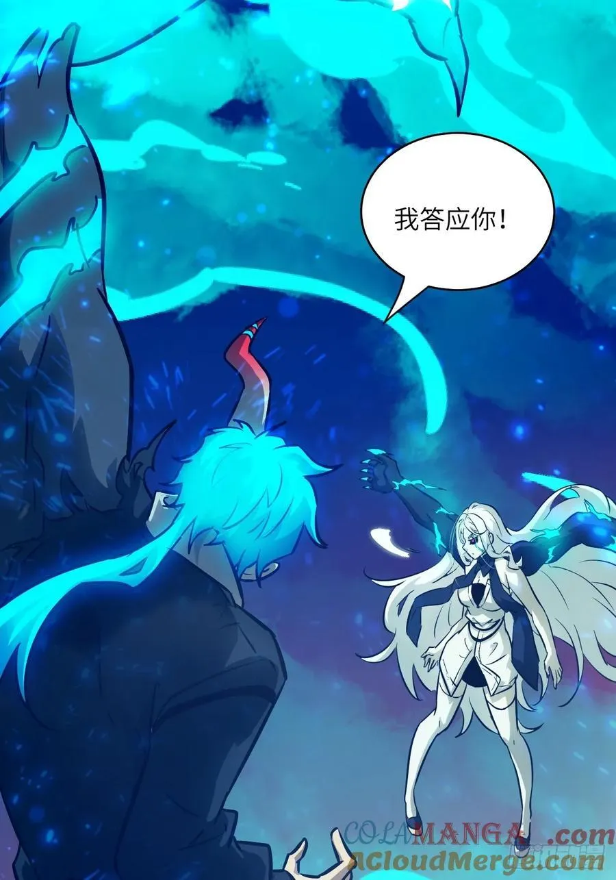 071 第五条手臂 第64页