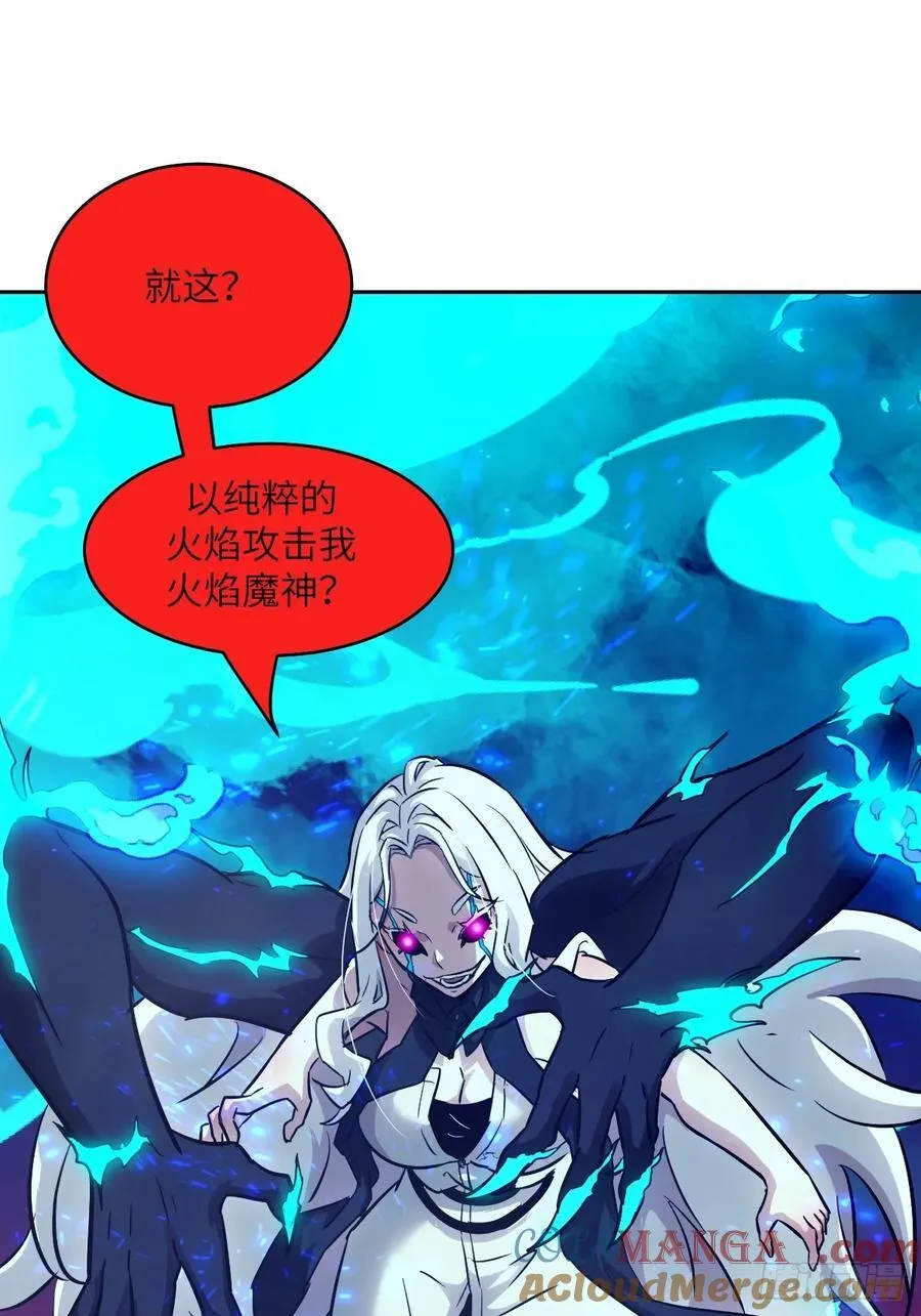 071 第五条手臂 第67页