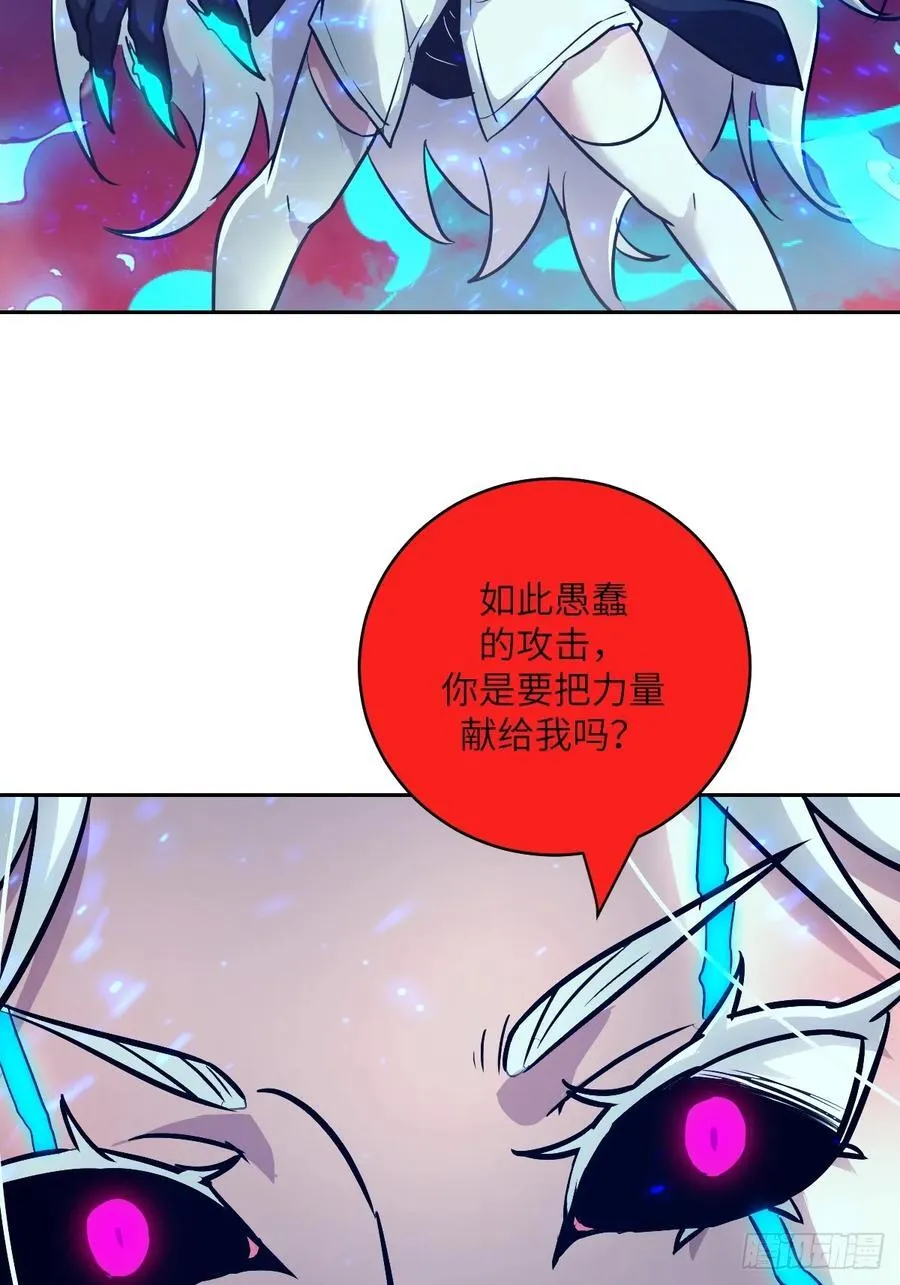 071 第五条手臂 第68页