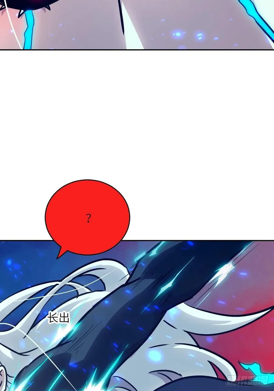 071 第五条手臂 第69页