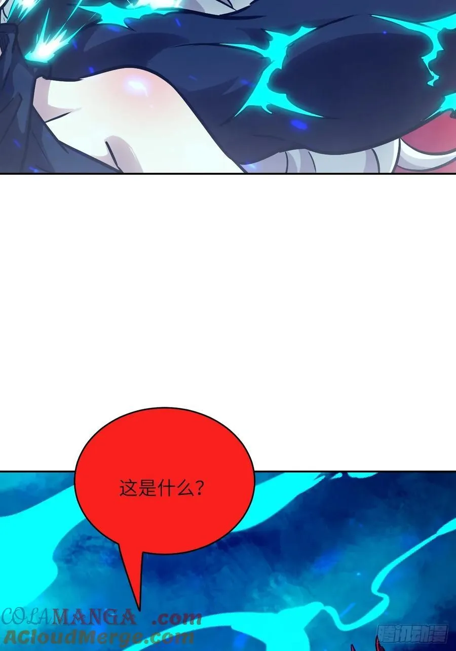 071 第五条手臂 第70页